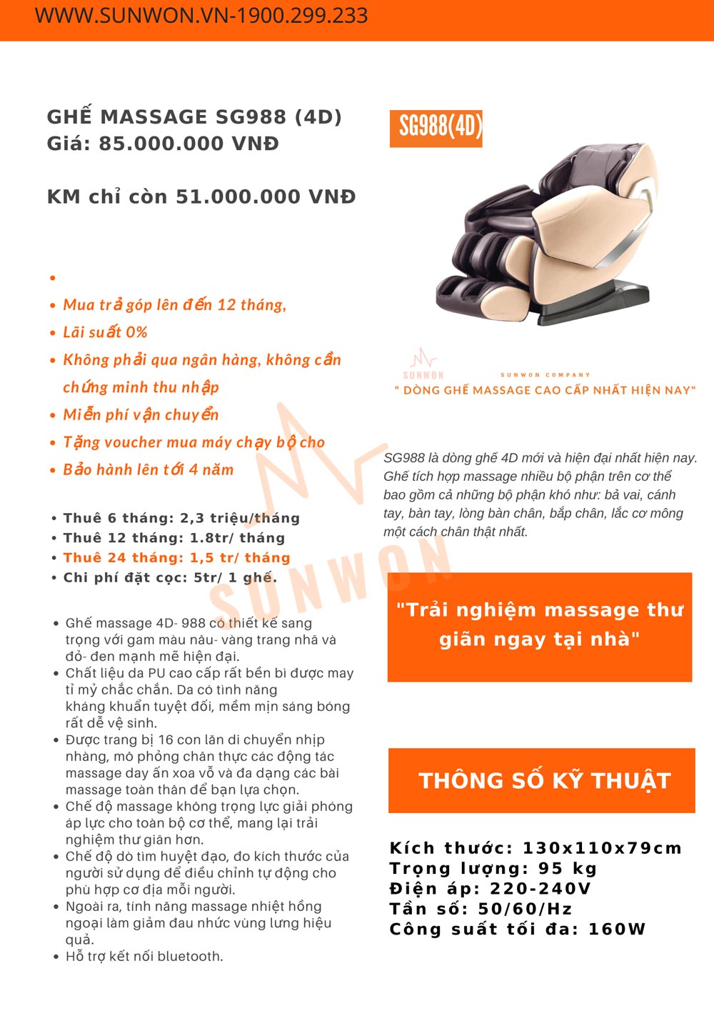 Ghế massage SG988